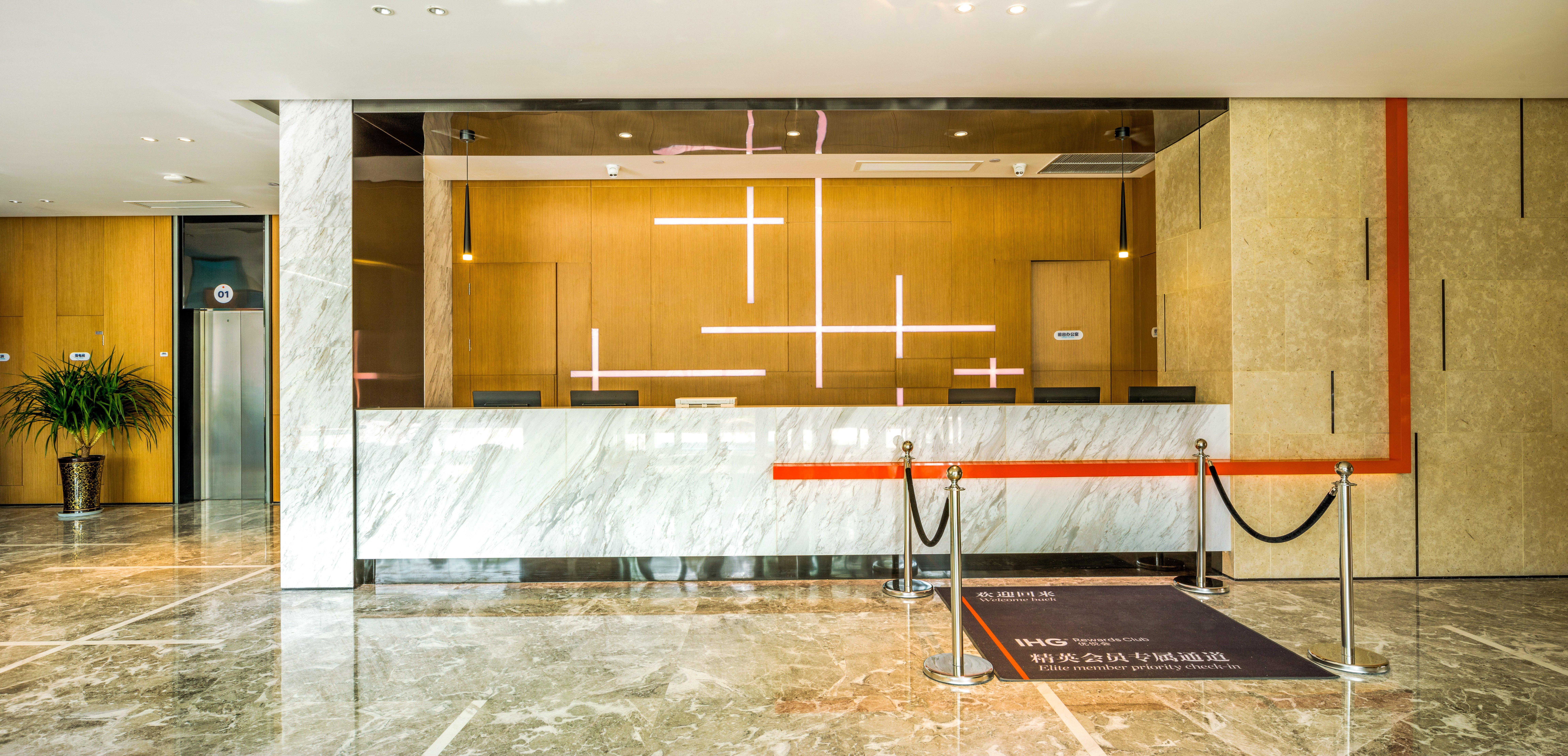 Holiday Inn Express - Shaoxing Paojiang, An Ihg Hotel Eksteriør billede