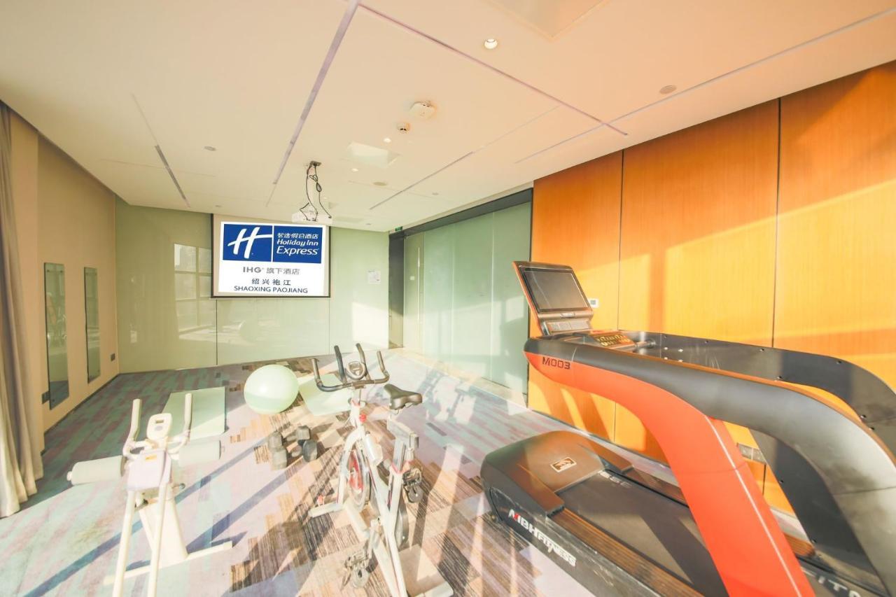 Holiday Inn Express - Shaoxing Paojiang, An Ihg Hotel Eksteriør billede